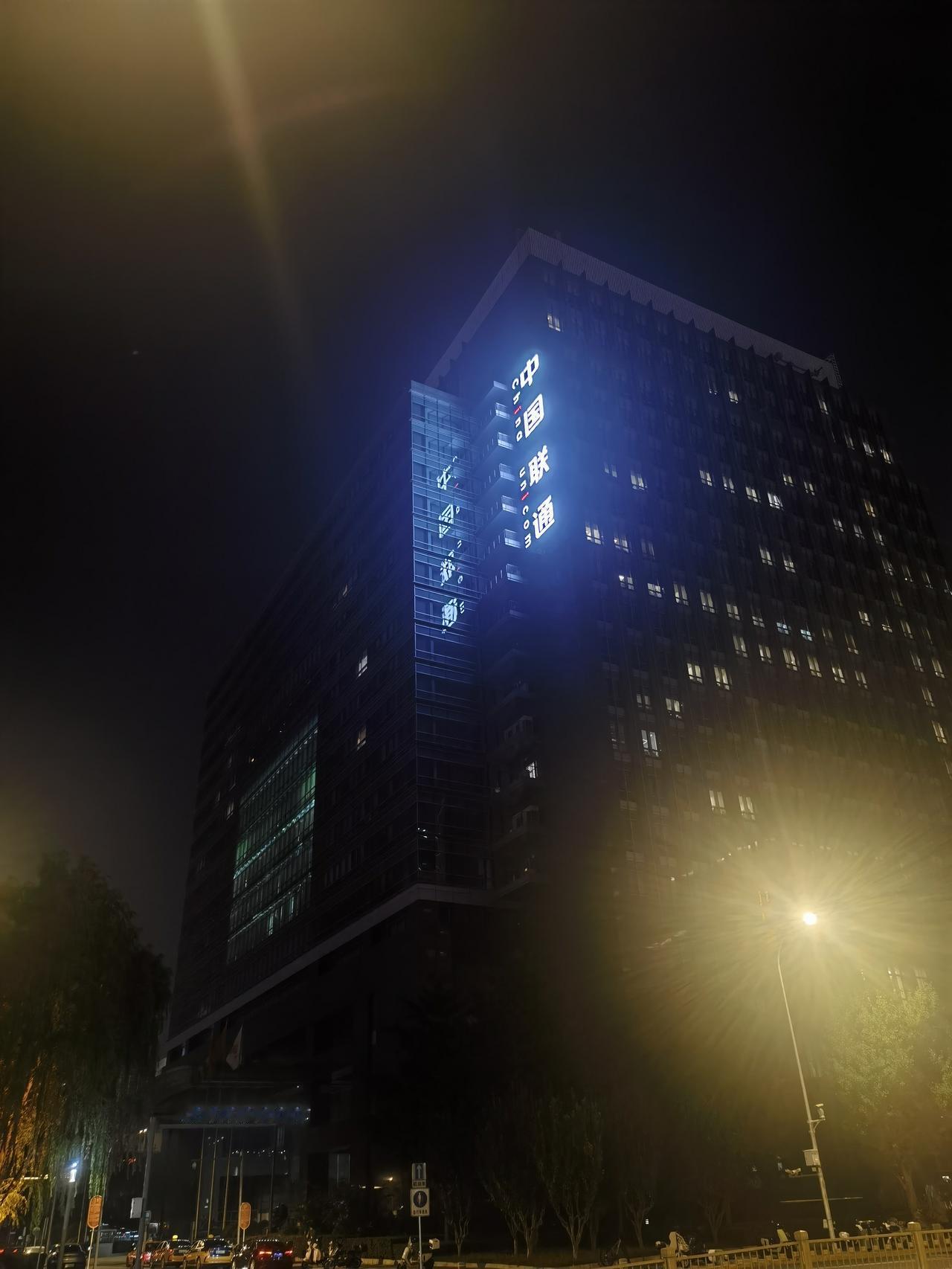 三家运营商的半年财报都发了。都在往科技企业走。机构改革，token运营，算力智能