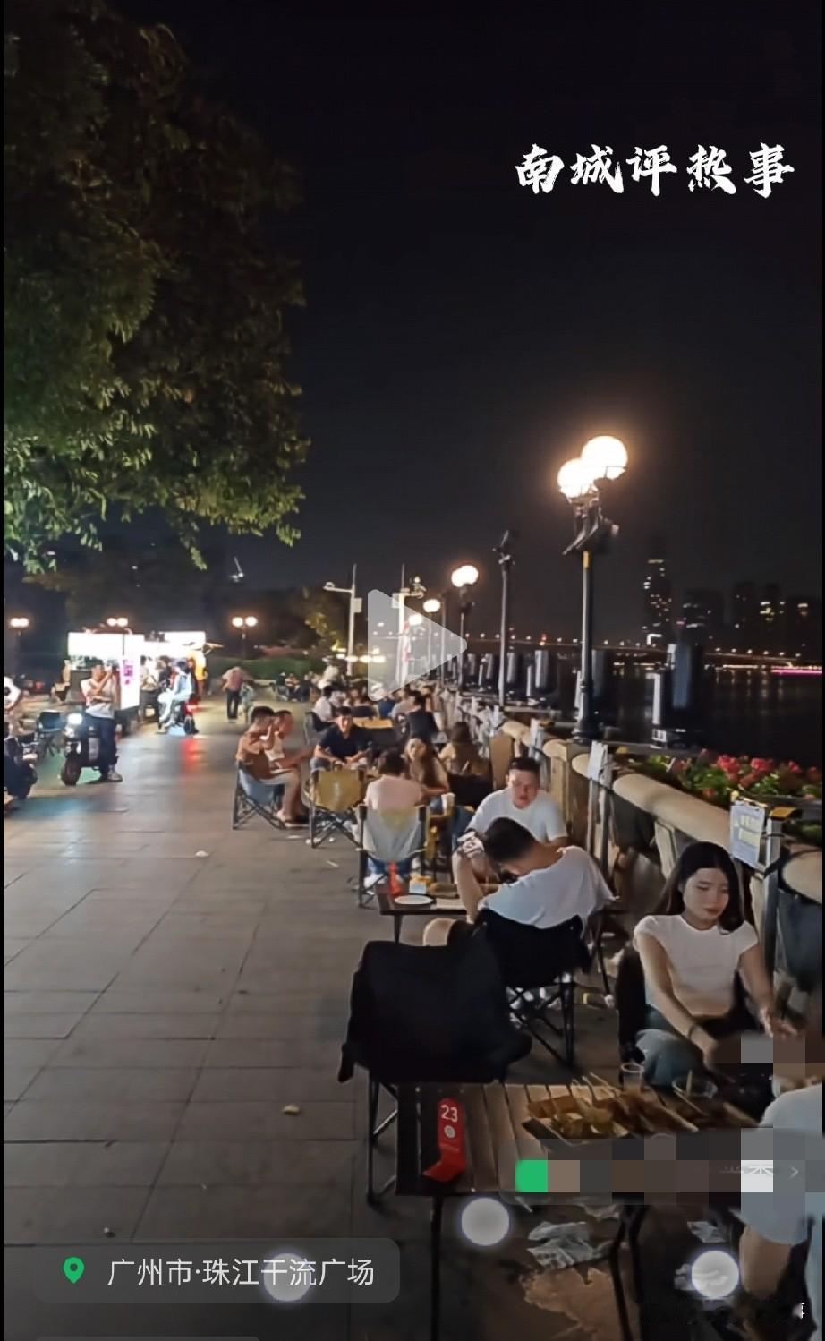 “40年前炒螺明的江湖要重现？”最近，广州珠江边惊现夜市摊档？刷到这视频我愣住，