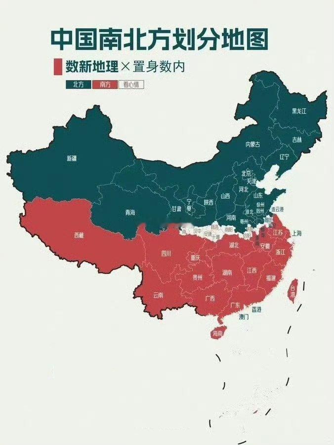 中国南北方划分地图