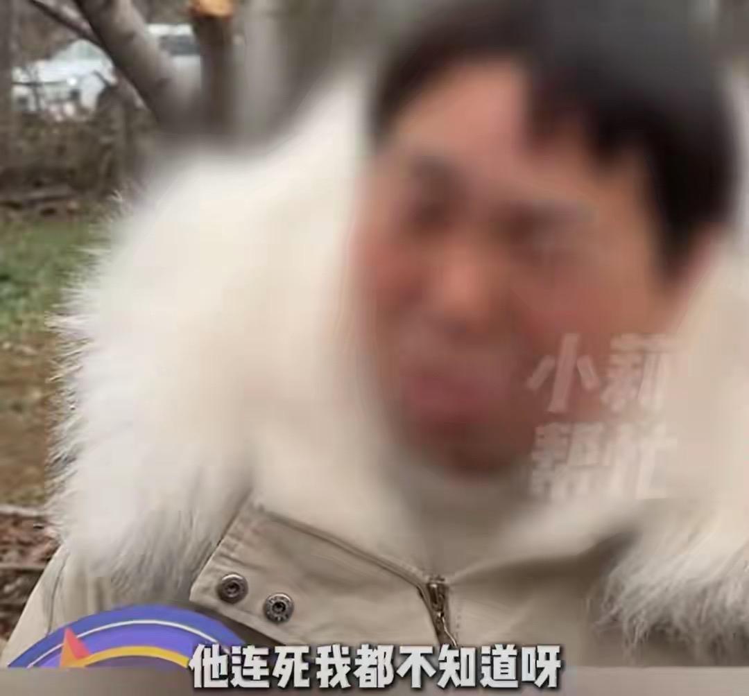 河南洛阳刘女士这事太离谱！跟二婚丈夫结婚后就去新疆，好几年不回家、过年也不回，就