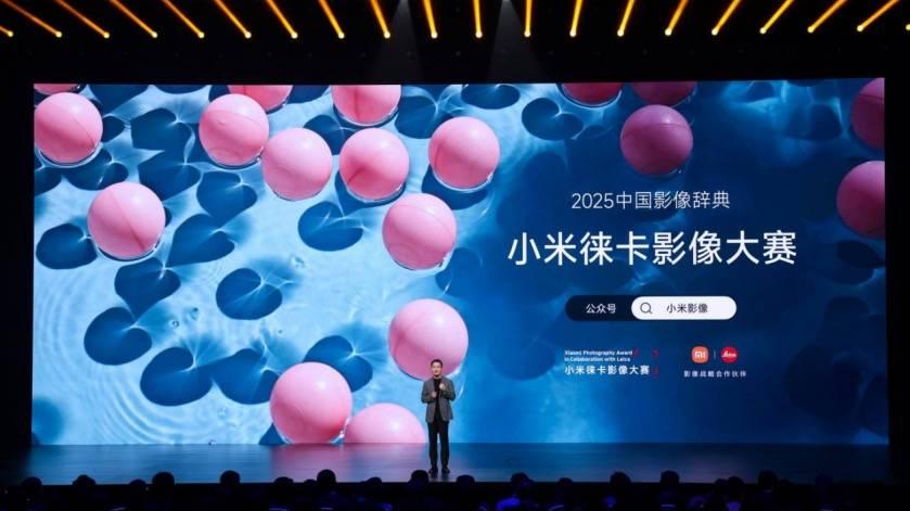向超高端进发!小米召开史上最“Ultra”发布会