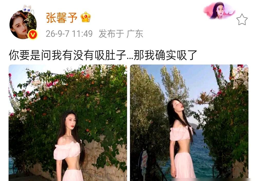 女明星的蚂蚁腰是怎么来的？张馨予这次直接交了底。粉色长裙迎风飘，海边大片一发