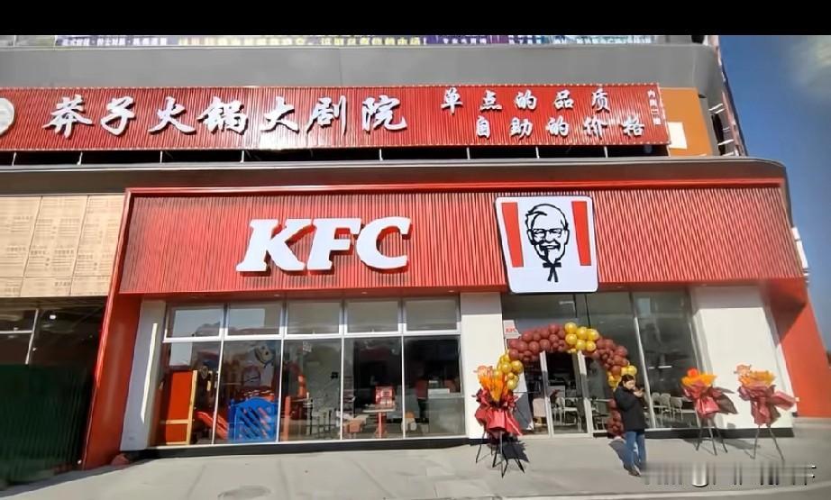 寿县炎刘镇第一家肯德基28号开业了，乡镇也有了洋快餐安徽省淮南市寿县炎刘镇，1