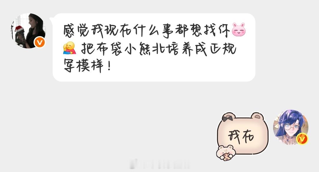 比想象中更早成为zgk