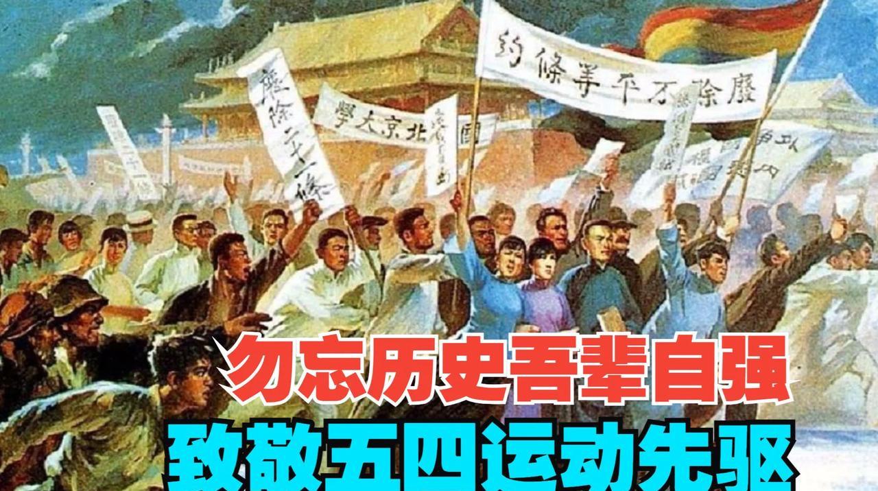 目前西方伪史论者已经近乎丧心病狂，居然开始歪曲攻击“五四运动”了。一开始是攻击