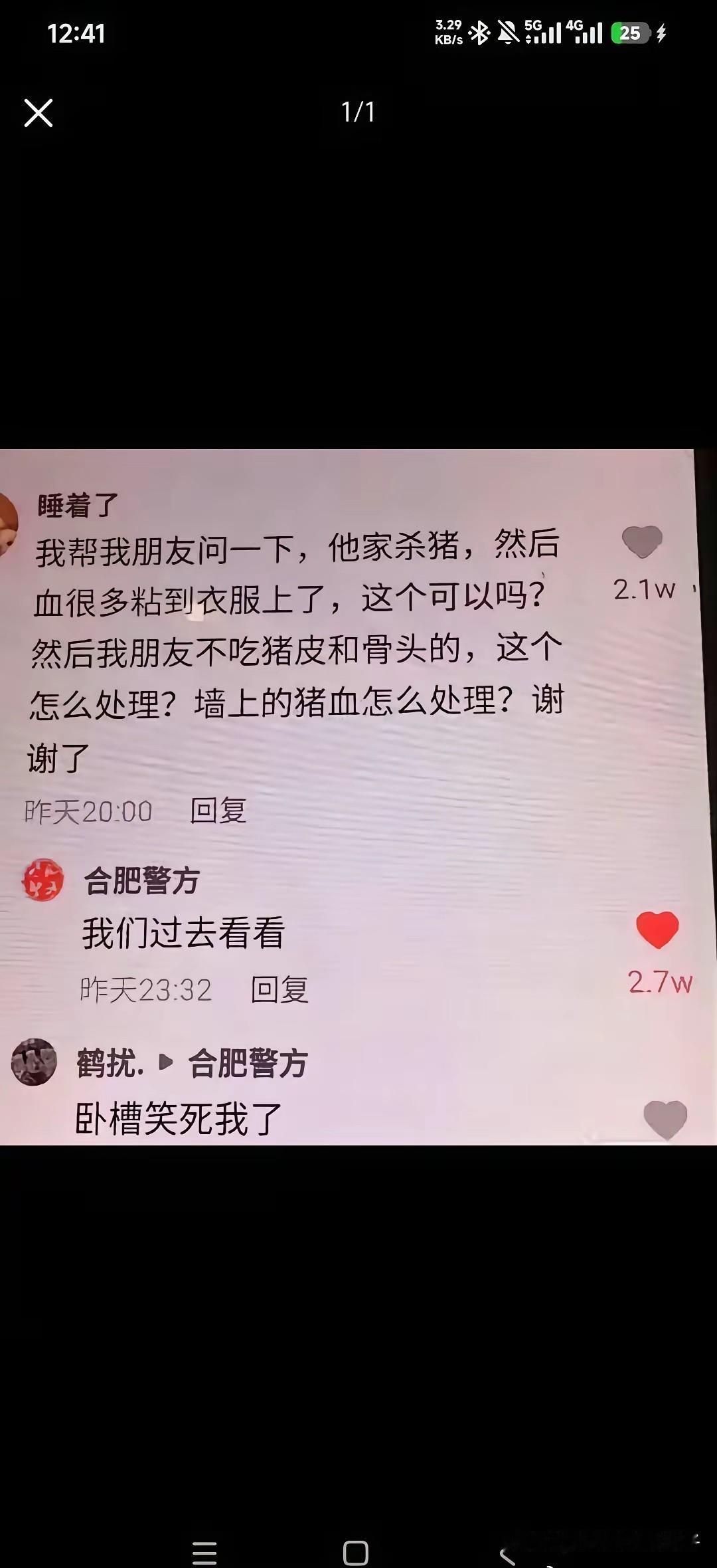 不得不说，中文的奥义，真是博大精深！[捂脸哭]