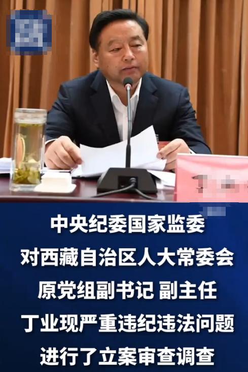 坚决拥护和支持国家的决定，但是真的太突然了！10月9日中纪委发出公告，经中央纪委