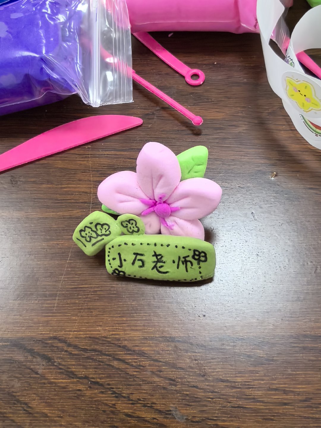 看得我难受小朋友们你们都要幸福