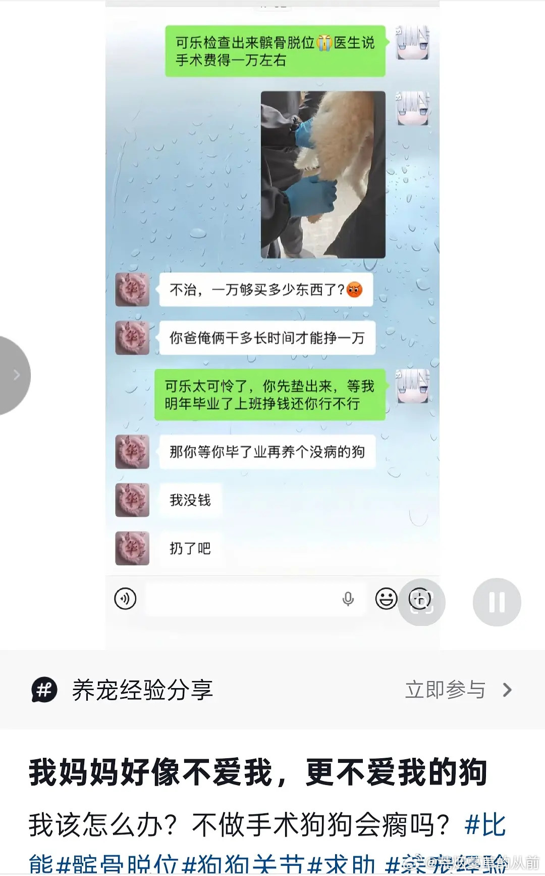 一万真的很少吗？我这样说可能有点冷血了但是一万块钱真的不少特别河南种地种一年