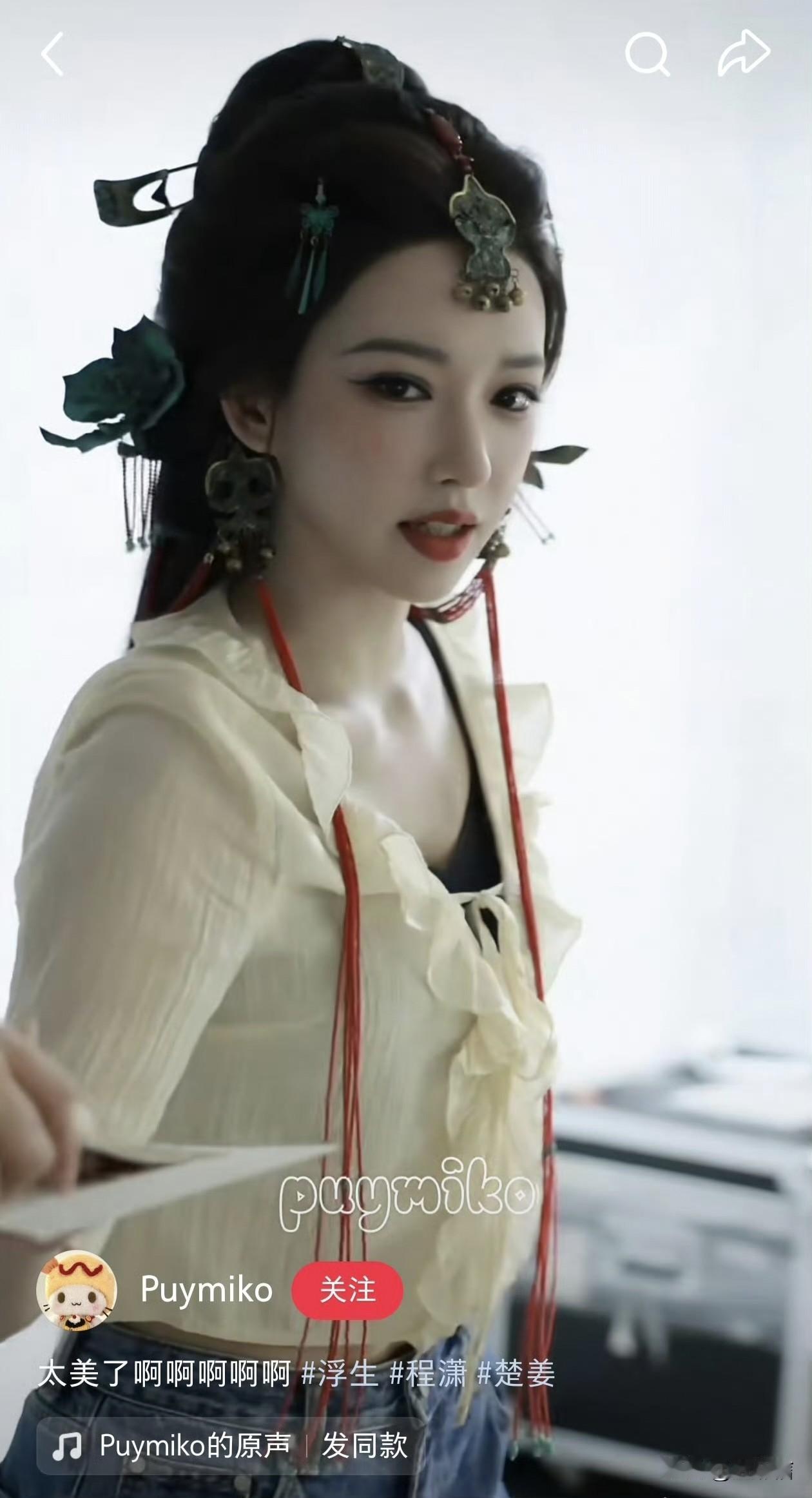 这么看公开求职很有效果啊，程潇前不久还在透露自己档期很空、希望业内多看看她，如今