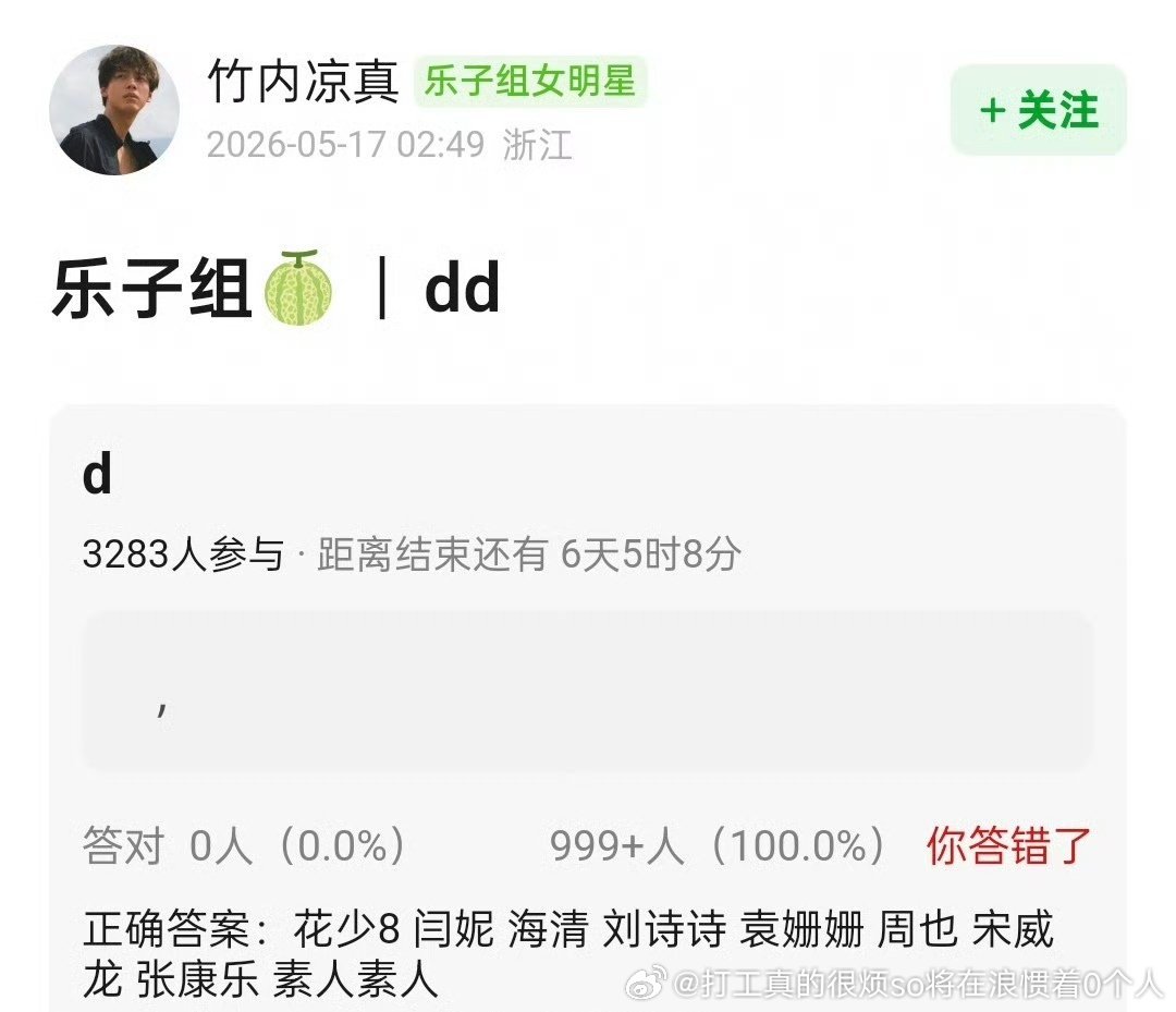 除非在我们不知道的角落里穷疯了财务危机了