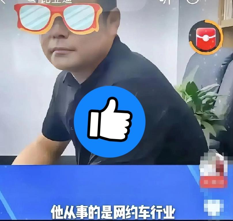 比亚迪4S店连吃两百多顿免费饭的庞先生底细终于被扒出来了[捂脸哭][捂脸哭]