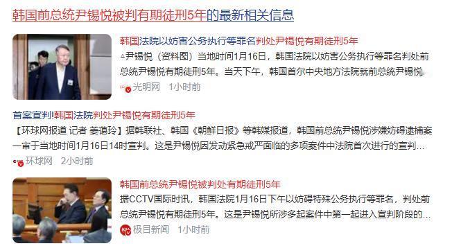 韩国真的是魔咒，老尹又出事了，上来之后跟美国眉来眼去，还跟小日子握手言和。你