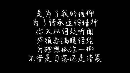 歌曲打靶归来简谱_打靶归来 歌谱(2)