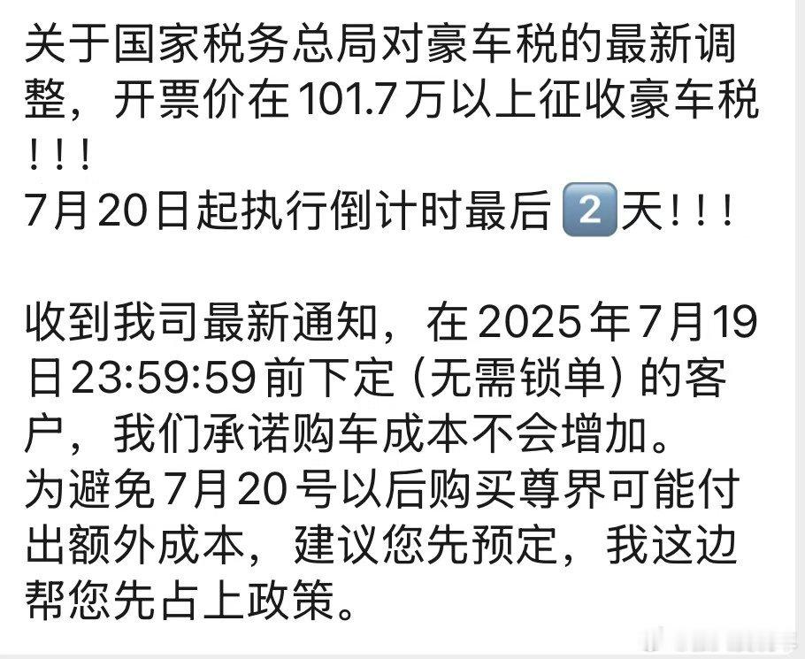 尊界这波操作简直不要太贴心[点赞]尊界s800​​​
