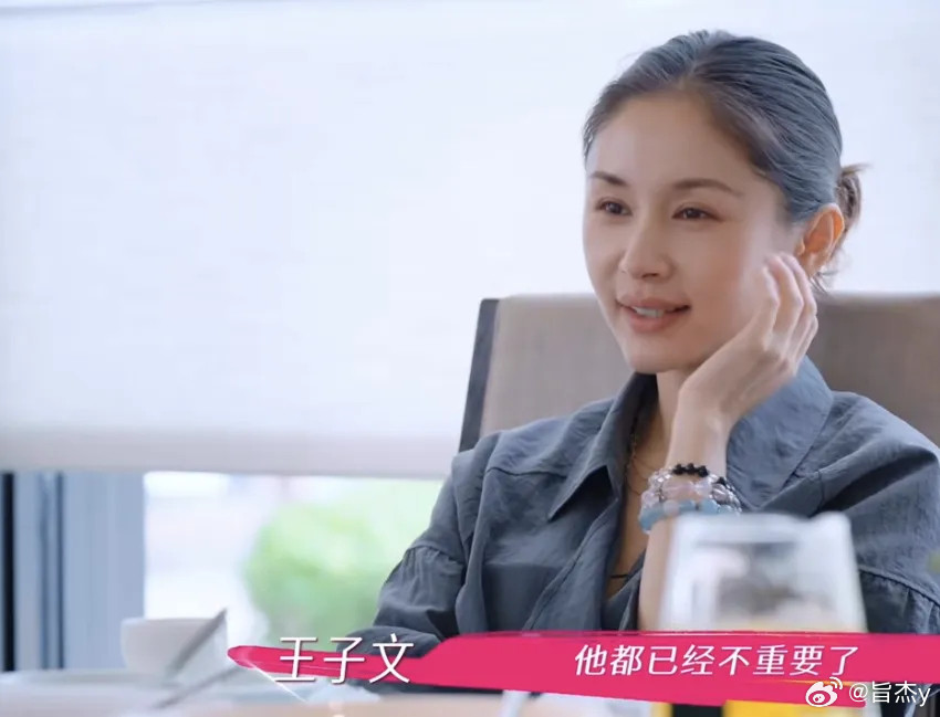 王子文和王琳说自己已经放下之前的恋情，已经不重要了。王琳说：你精神上不需要一个男