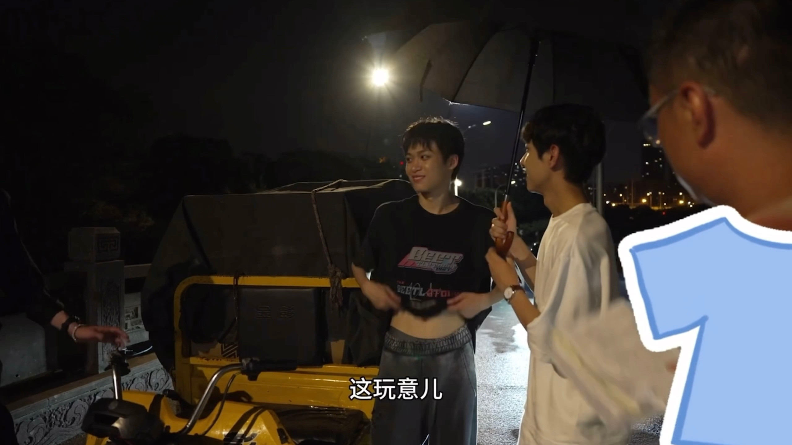 边撩衣服边往雷子位置看，故意不小心的吧​​​