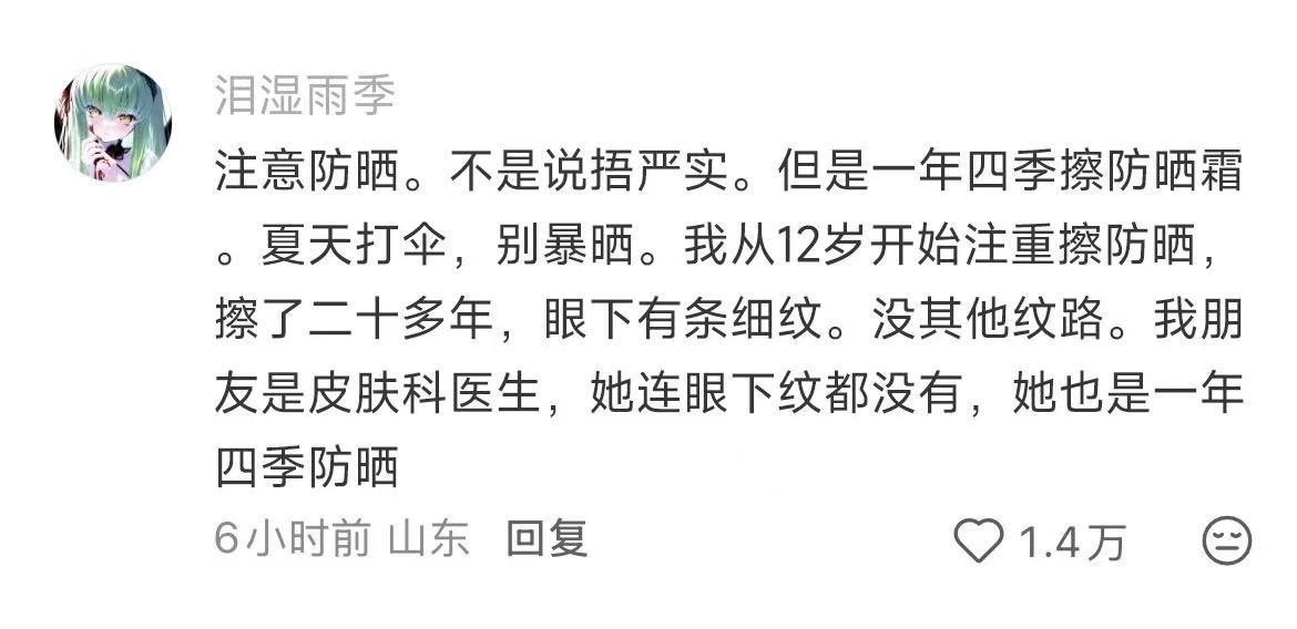 天呐!真的有人在教我好好爱自己啊啊啊!