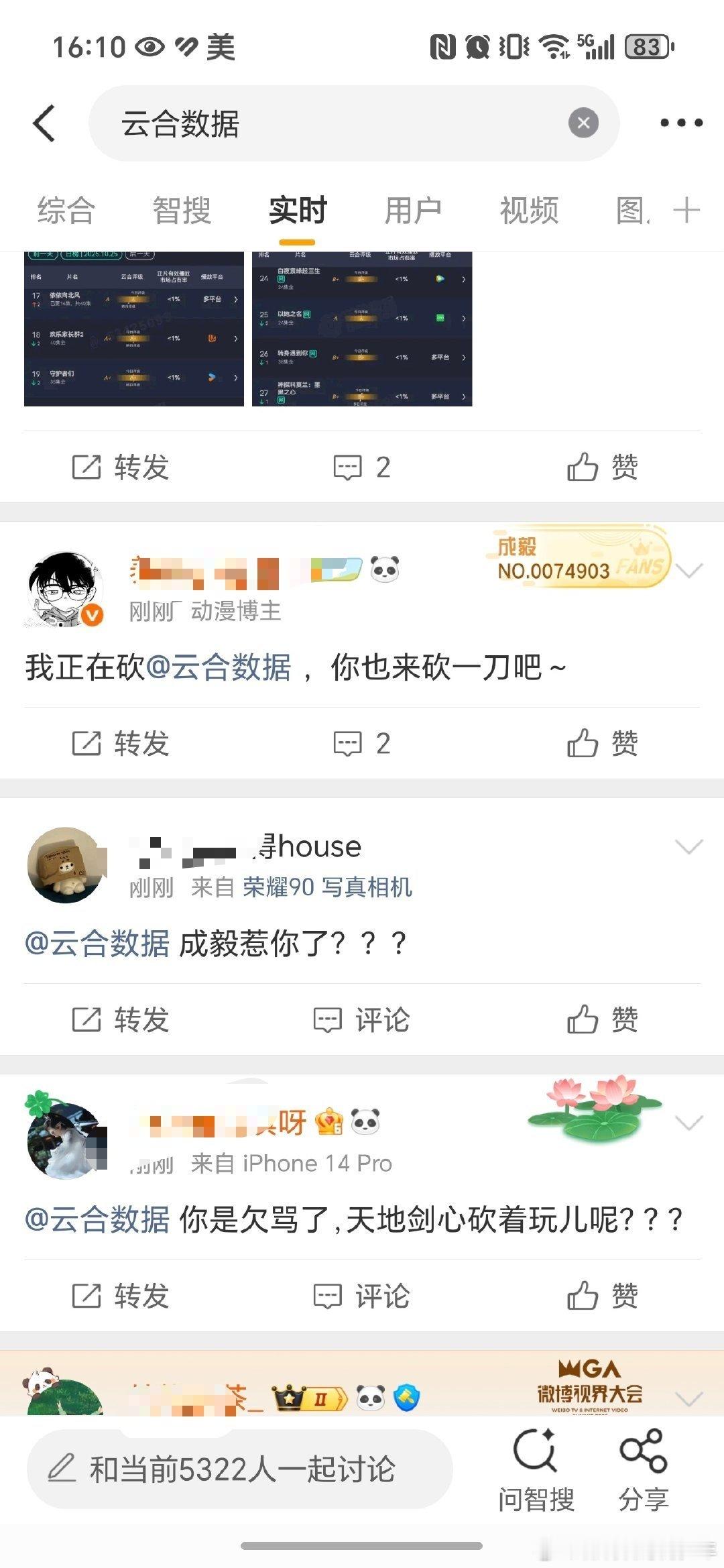 大小姐们这是又怎么了,都闭嘴了又不高兴😠!还嫌弃自己糊,这还是日夜轮🤖后的成