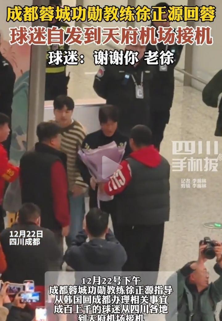 主教练刚走，球队就散架？成都蓉城藏着一颗定时炸弹。看看德尔加多的数据：25场