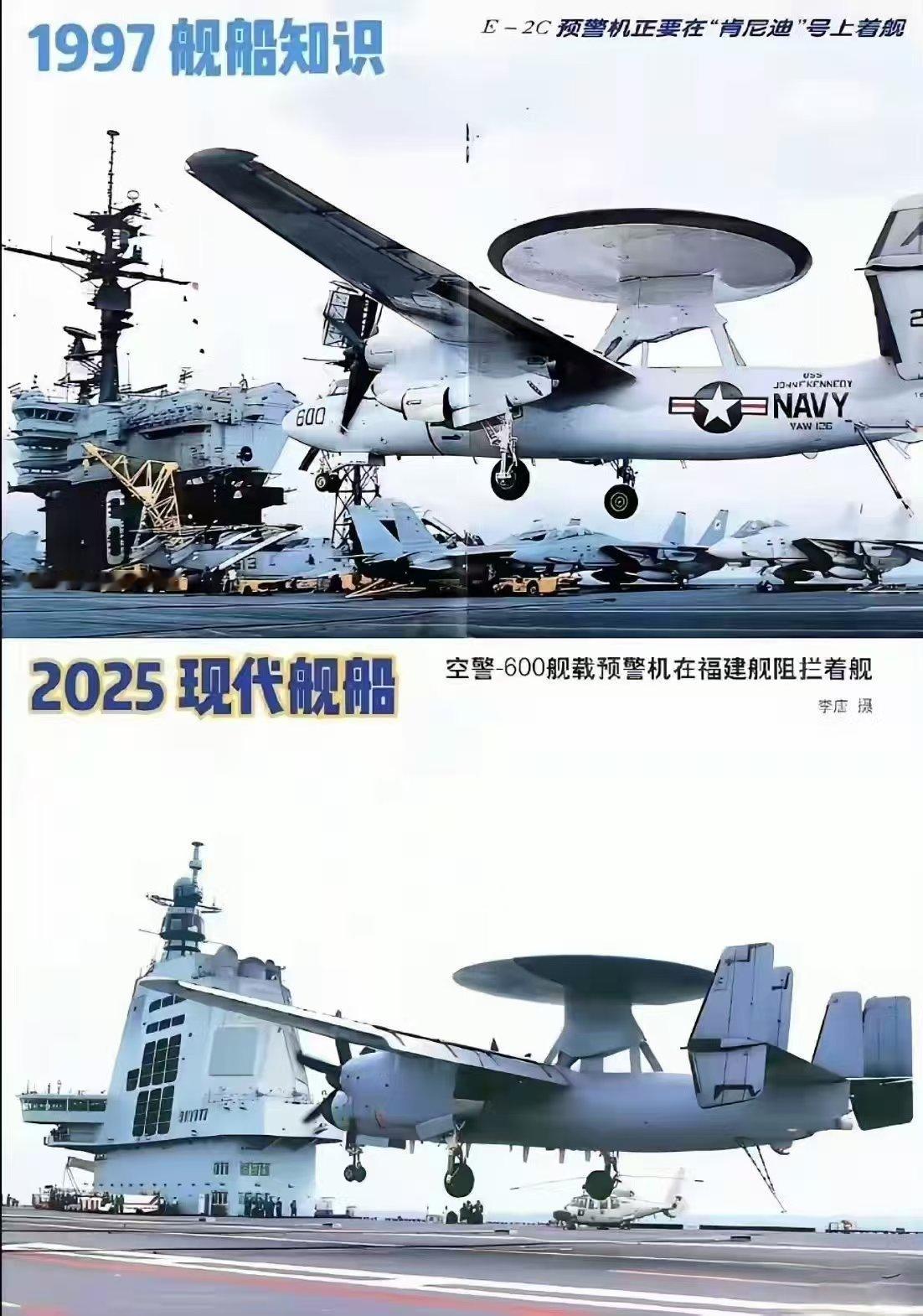 用30年终于追上了。