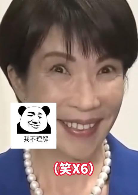 真没想到，那个曾经上蹿下跳的高市早苗，居然也有今天。就在7月27日，高市早苗