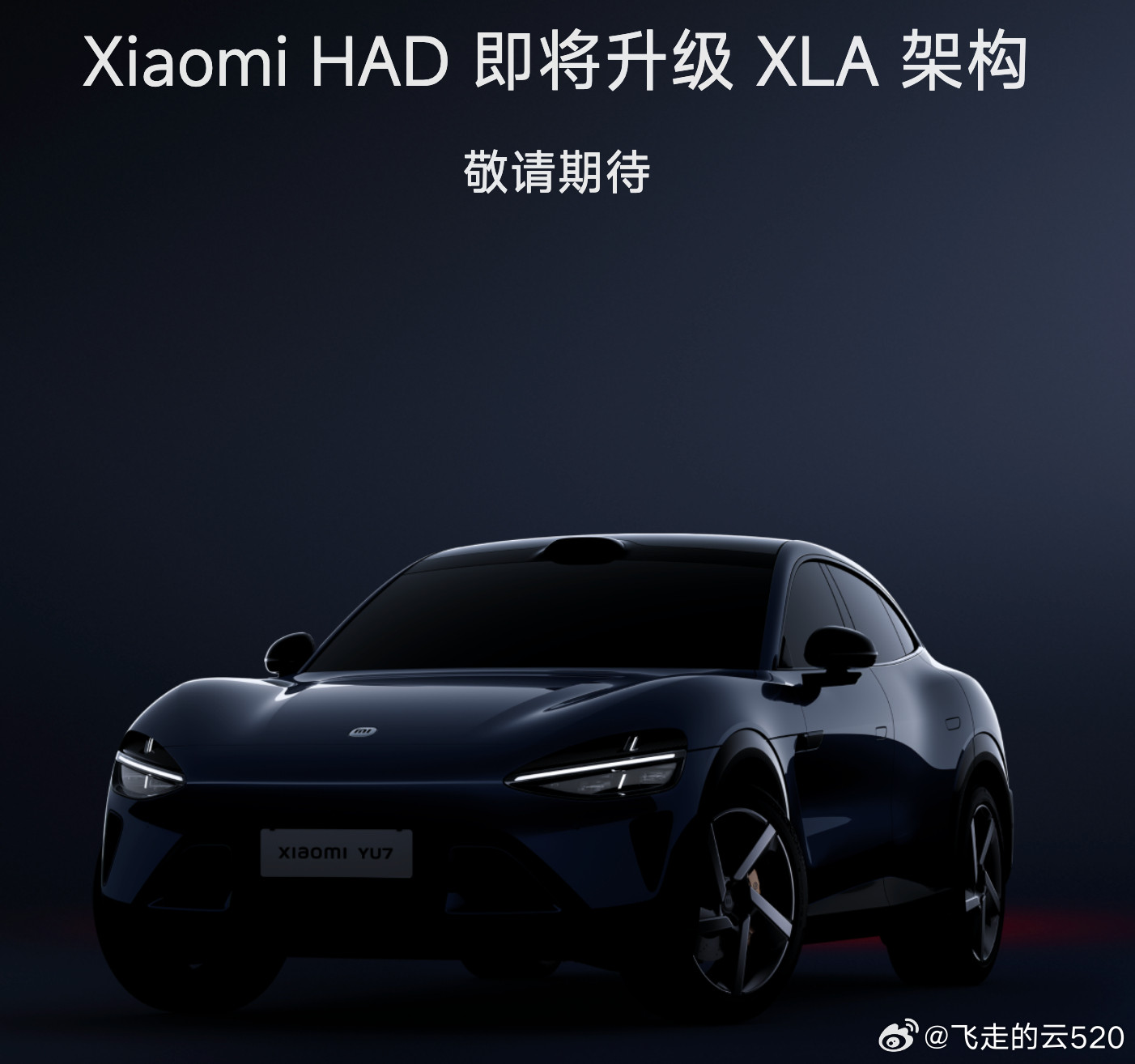 自动驾驶的国标很快就要来了，年初工信部已经开始征集意见，初稿已经在工信部上公布了