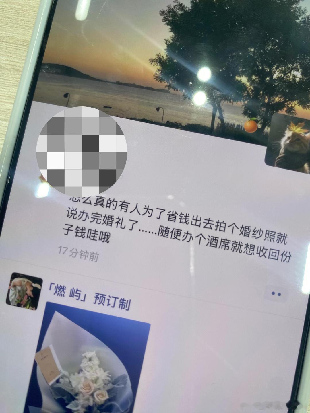 参加旅行婚礼后，同事间的交流是否会减少？