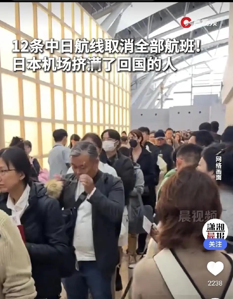 傻眼了！不听官方提醒赴日的人惨了，12条中日航线取消，卡在日本机场回不来！家