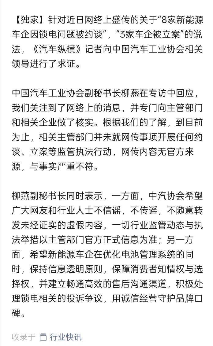 图二啊图二，让我说你什么好呢[笑着哭]散会吧，白忙活了一天