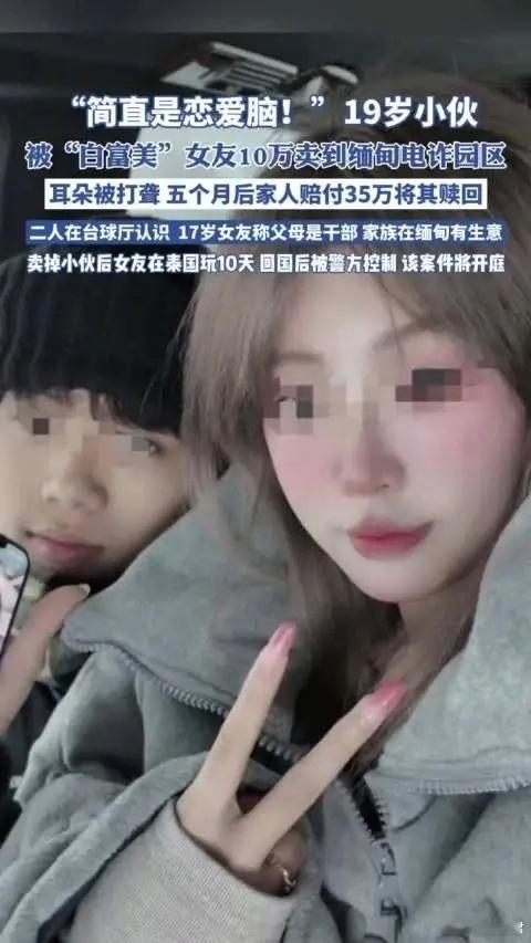 两年从缅北救出170多人，潮汕商会为什么这么牛？潮汕商会的含金量还在不断上升！