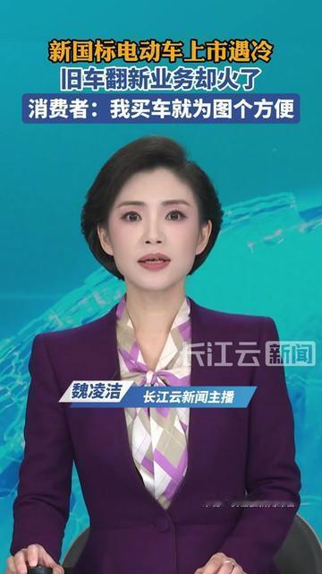 楼下张叔昨天的操作，把我看愣了！上周才咬咬牙买了新国标电动车，今天居然蹲