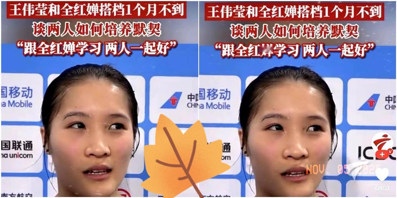 金牌到手不到24小时，周继红就官宣“巴黎周期锁死这对”，一句话把22岁的王伟莹推