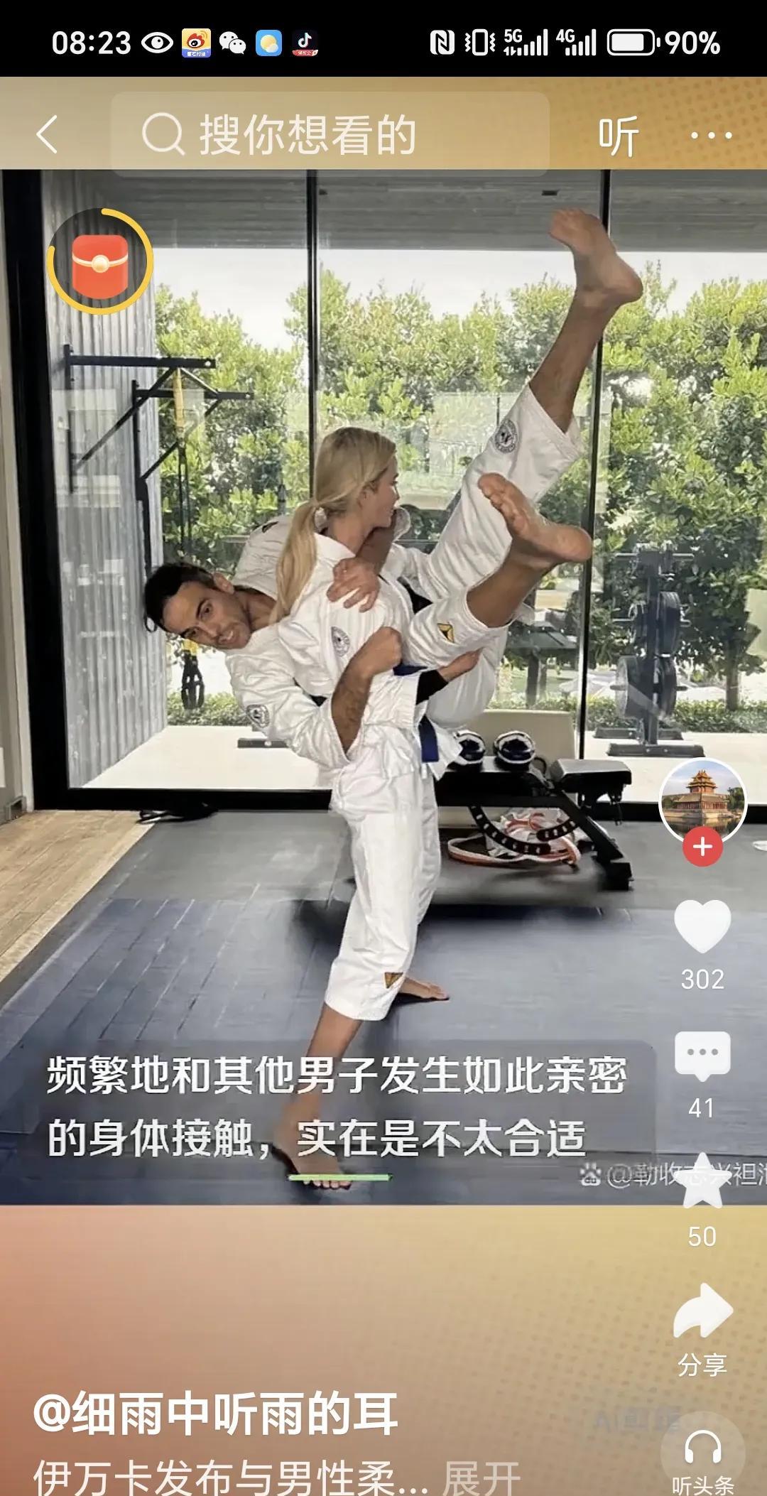 伊万卡真是太厉害了美国总统特朗普的大女儿伊万卡不仅貌美如花，才华横溢。没想到