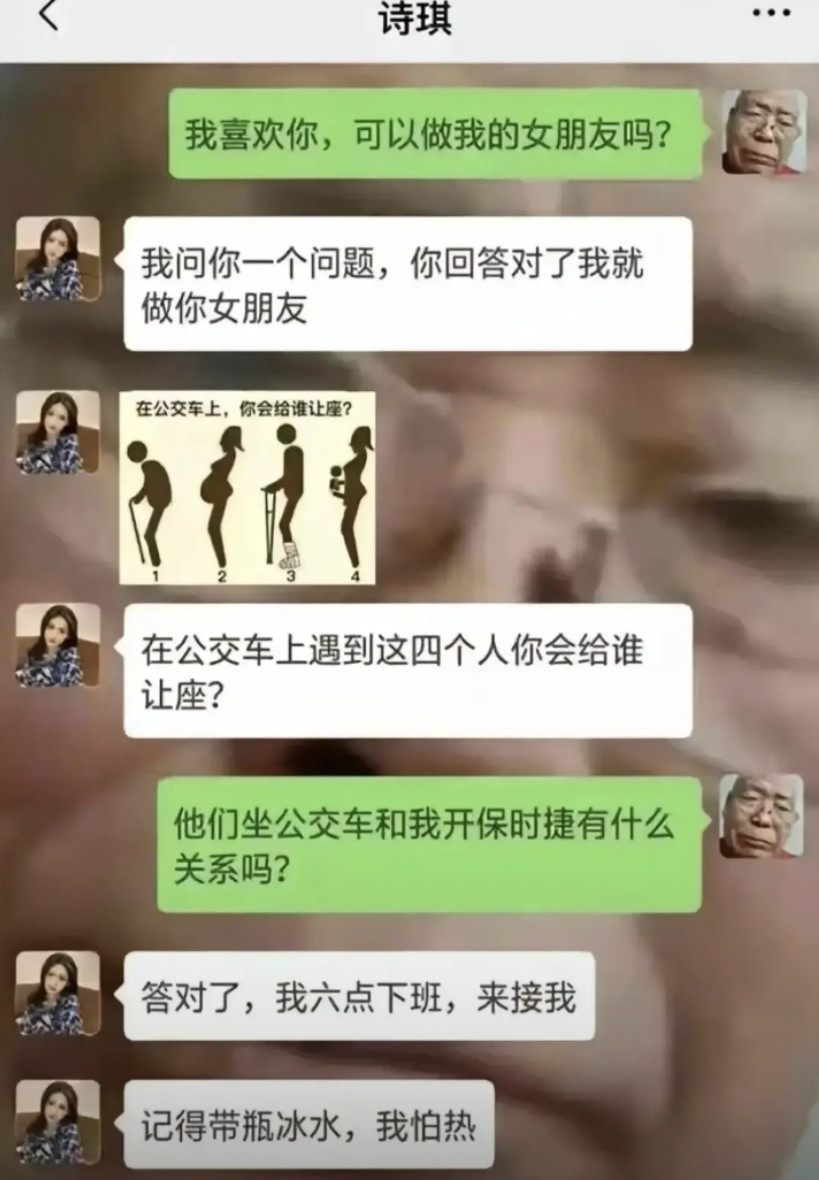回答的没毛病，可带瓶冰水是什么意思？