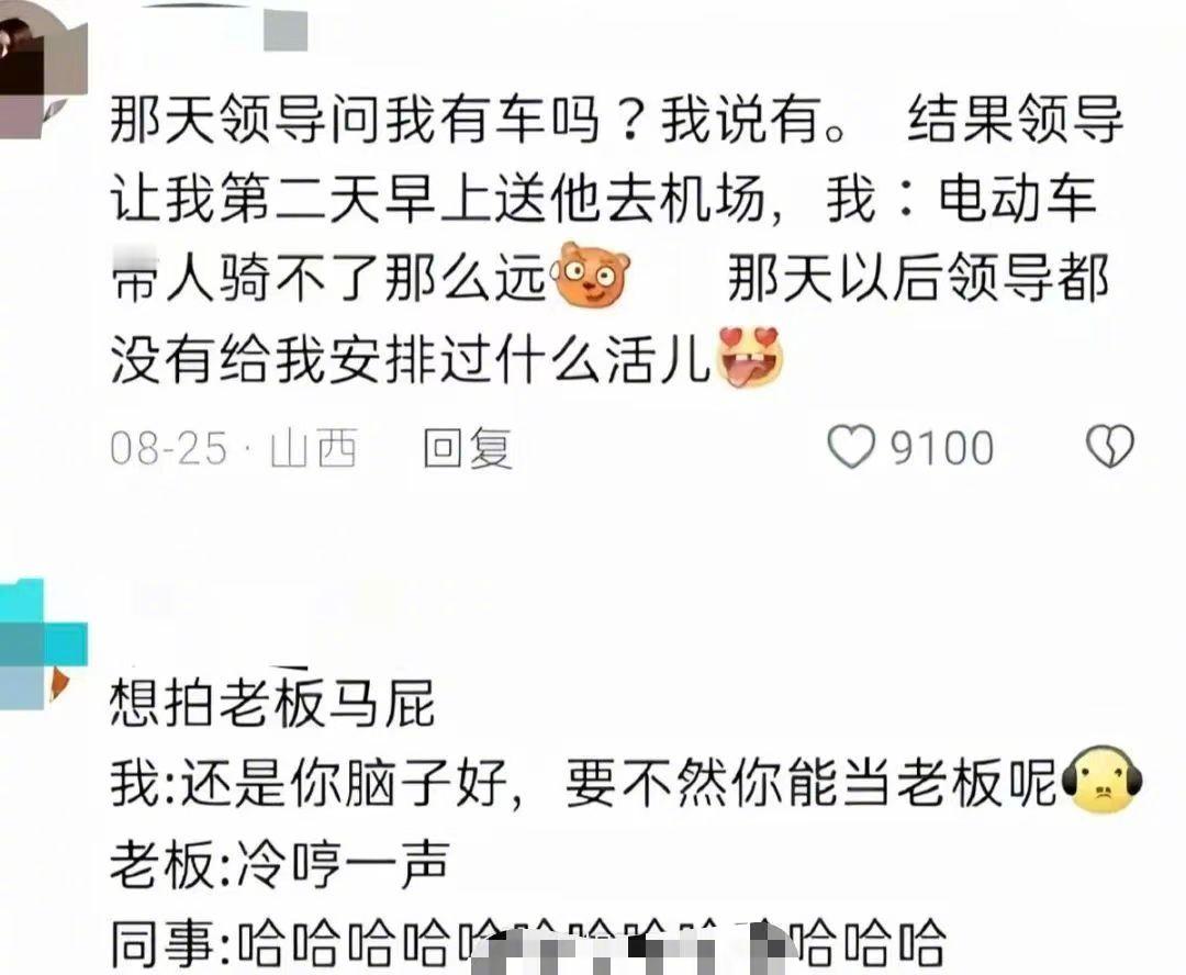 领导评价体系新维度：成功带过00后团队≈能管理哥斯拉