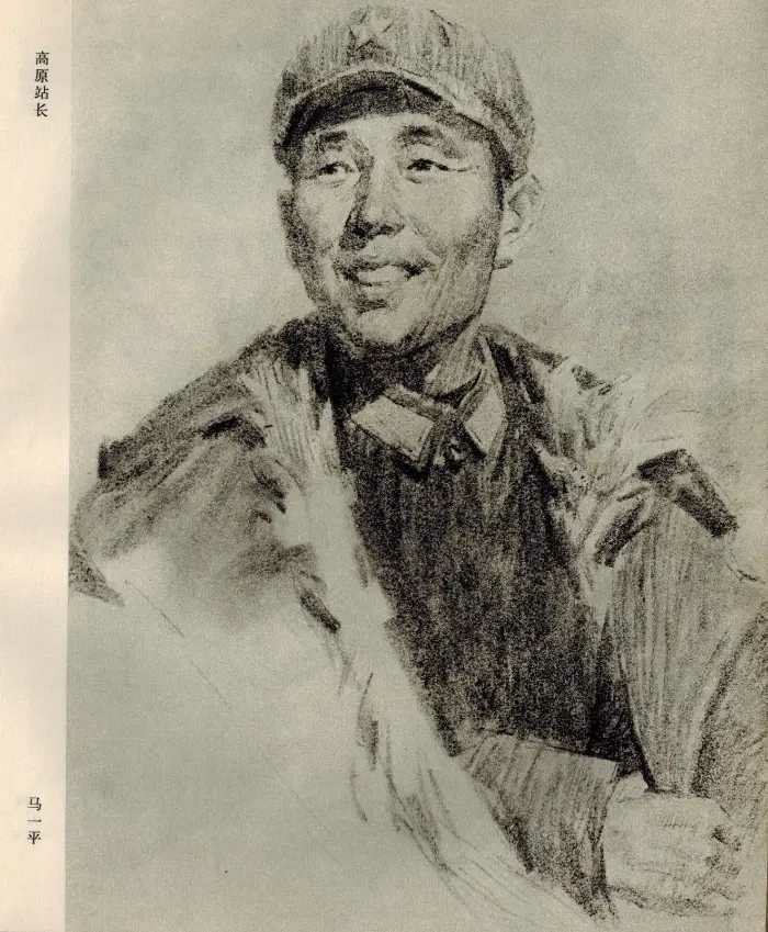 70年代的解放军美术人物速写。在那个火红的年代，美术工作者们以画笔为武器，深入军