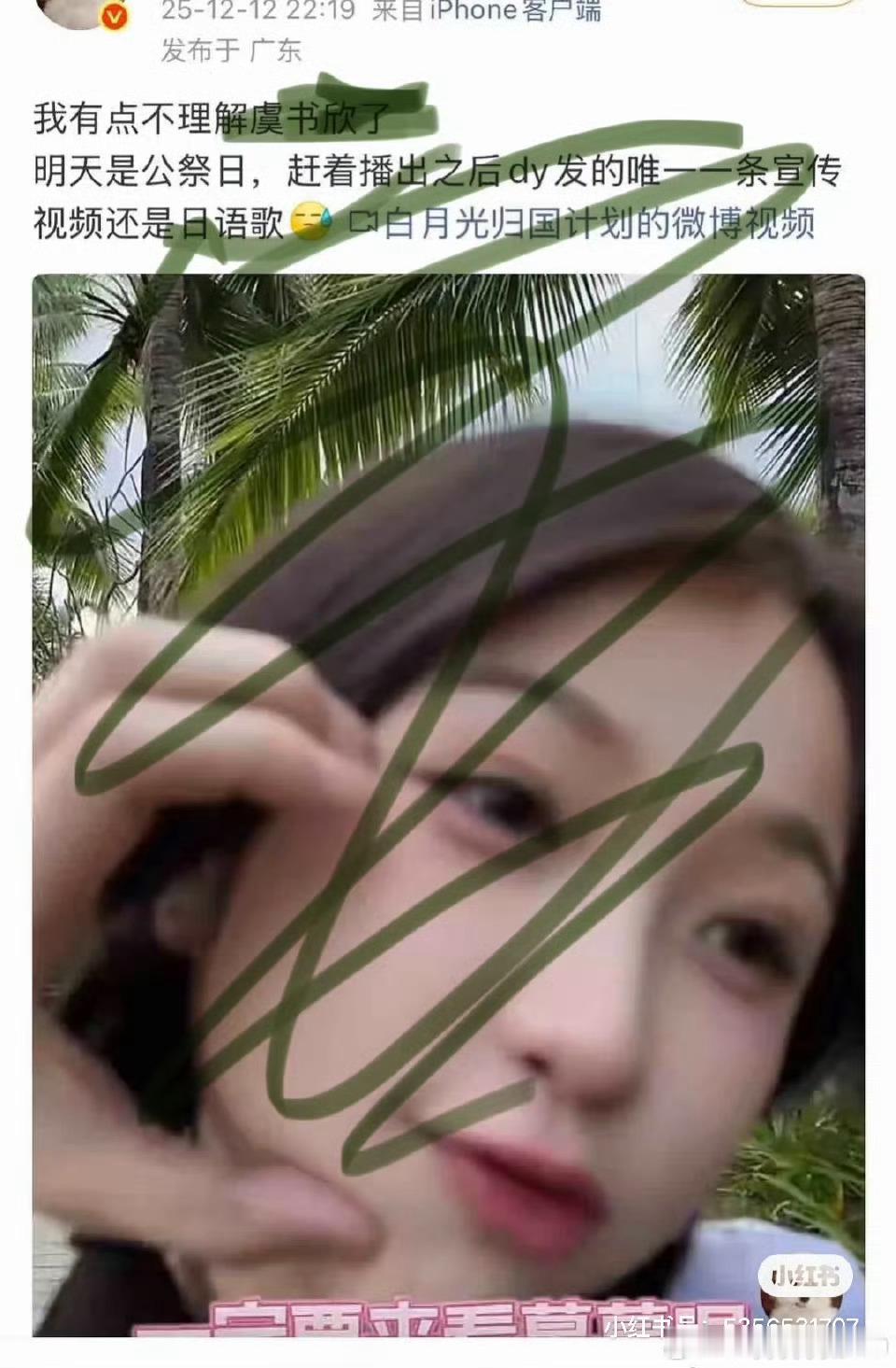 老师请告诉我发布时间是？不知道在尬黑什么