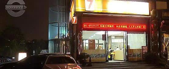 昆明一家洲际酒店发生开错房事件，女房客误入已入住男子房间，引发公众关注。昆明