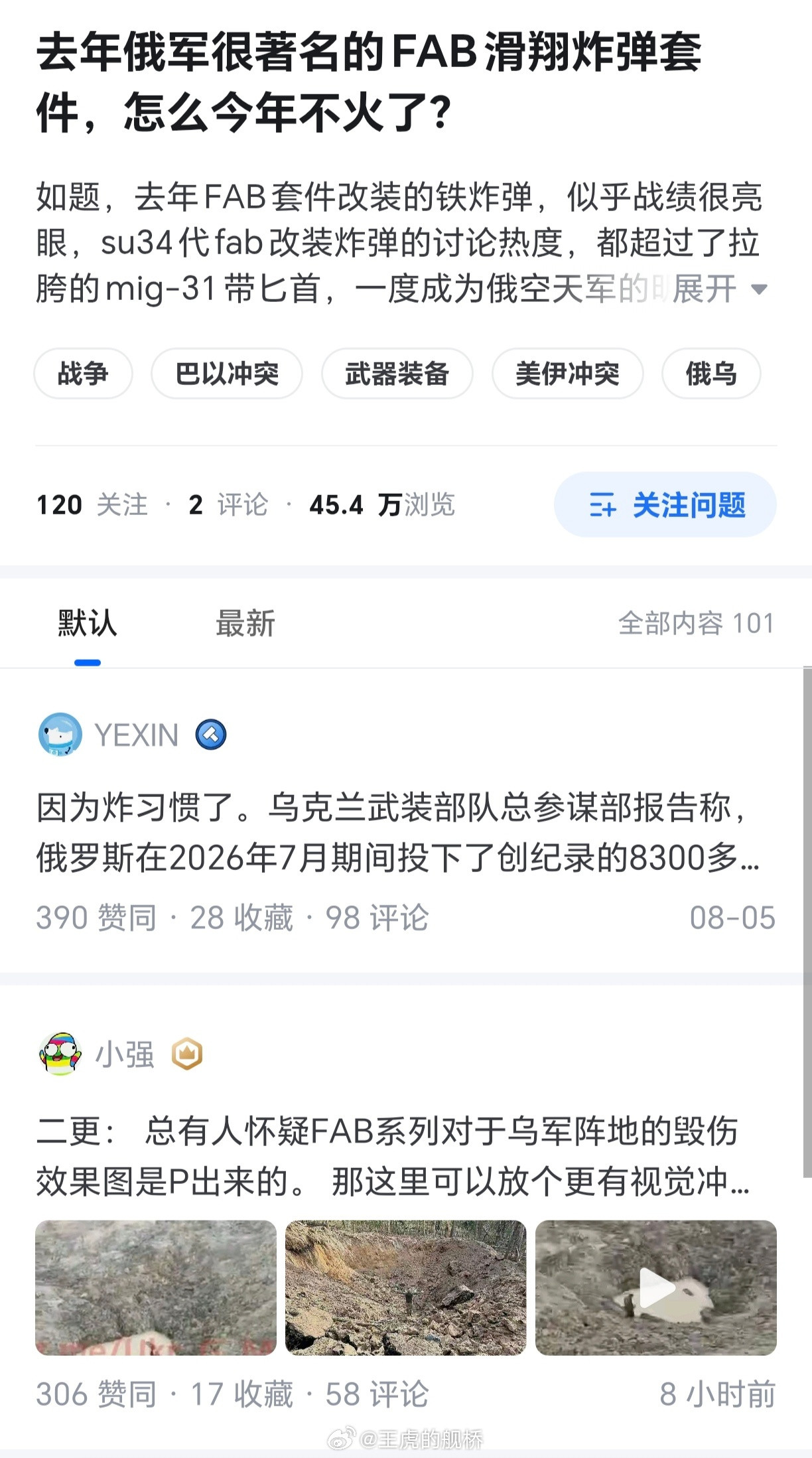 根据高端平台小蓝书的逻辑，这是因为FAB已经成为发达国家叻。