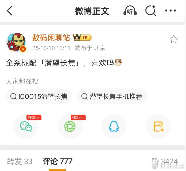 真我这波无敌，与理光GR磨了四年的旗舰真我GT8Pro终于要发布了，牛哥已经上