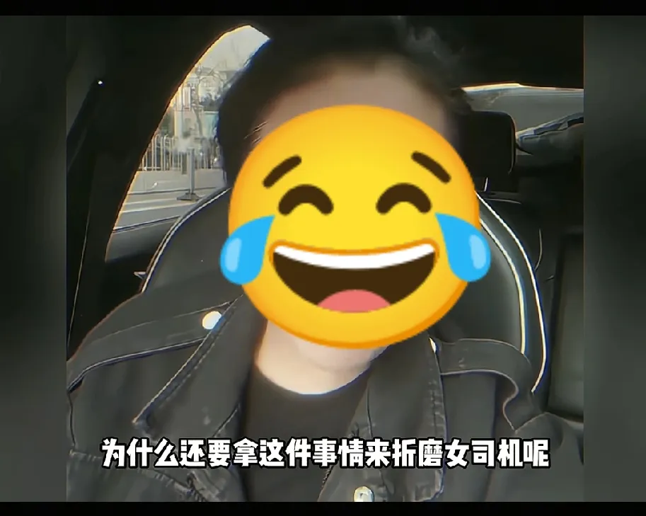 女乘客可以选择女司机，这是哪个程序员想出来的，他绝对是个天才。这也是我见过最狠的