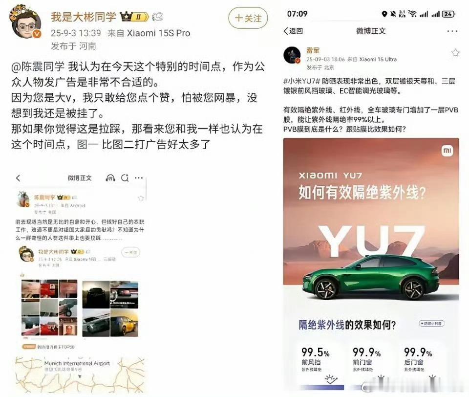 还是我的铁粉牛，知识又增加了……​​​