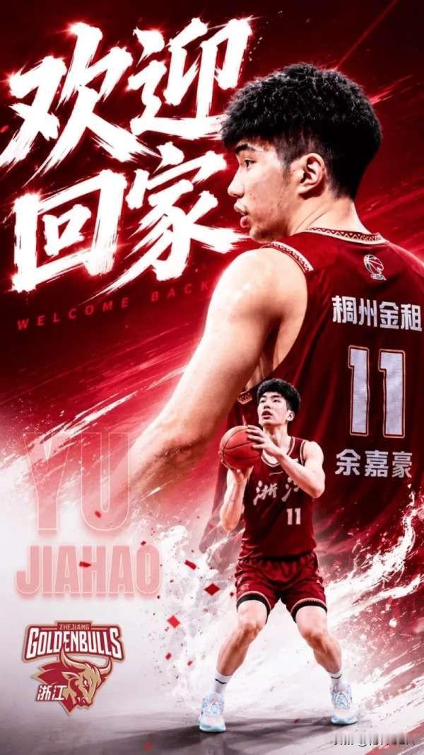 不出意外，CBA下赛季将出现四支球队，每一个都能挑战上海久事。1、北京北汽