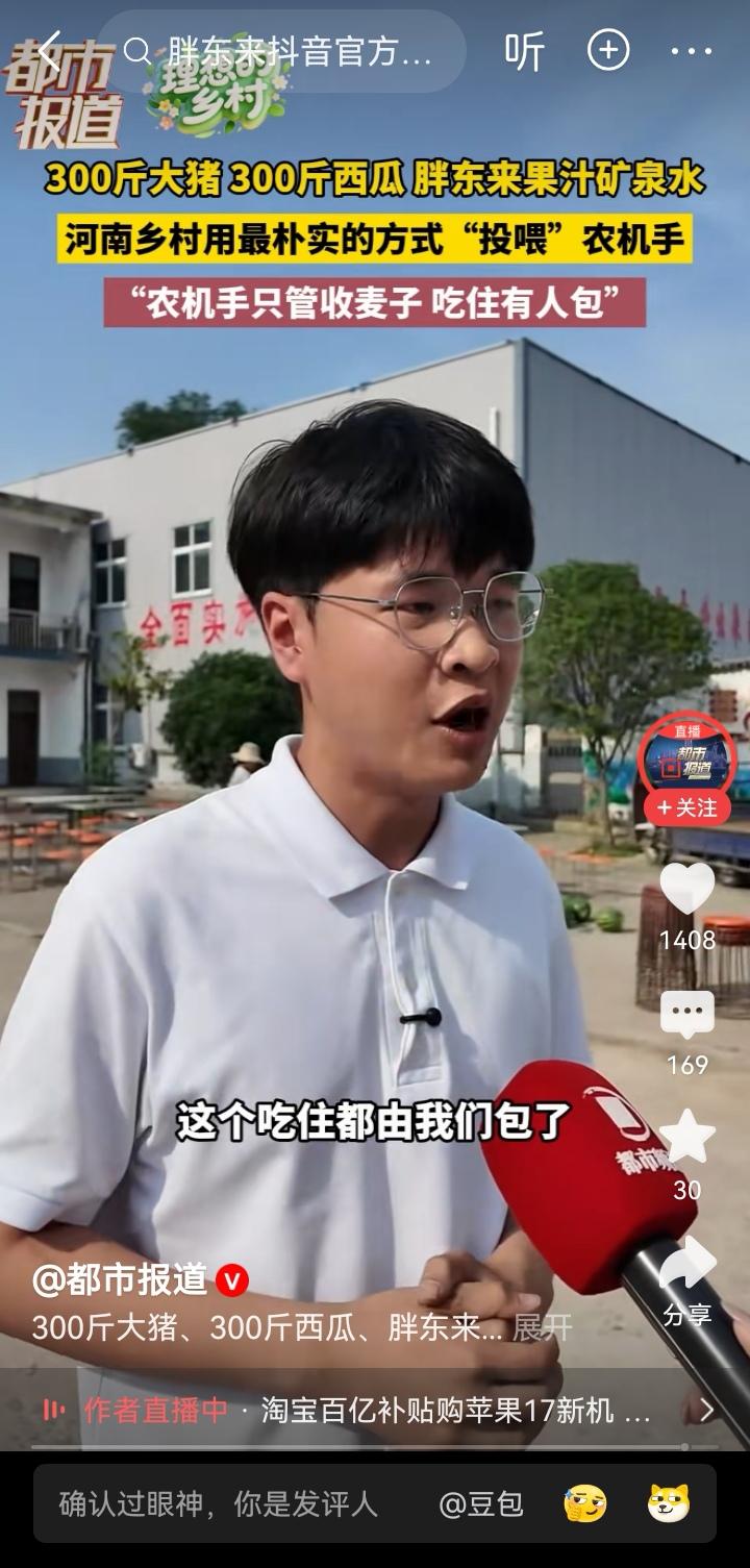“麦收季去河南”，河南正在把这场麦收变玩成了高端局，大局已成。当别人还在扯收割
