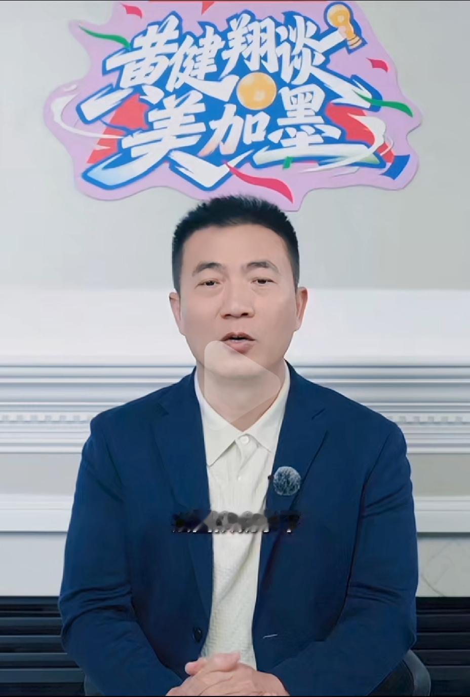 西班牙2:0法国，赛前专家们是这样说的：黄健翔：法国队90分钟内就拿下西班牙。