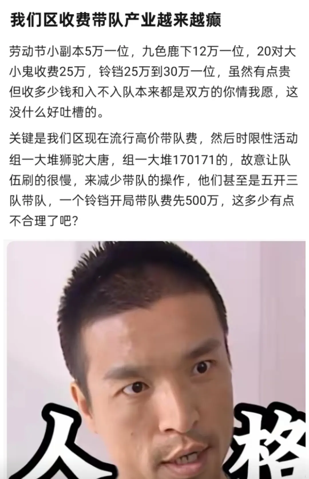 你们区呢。