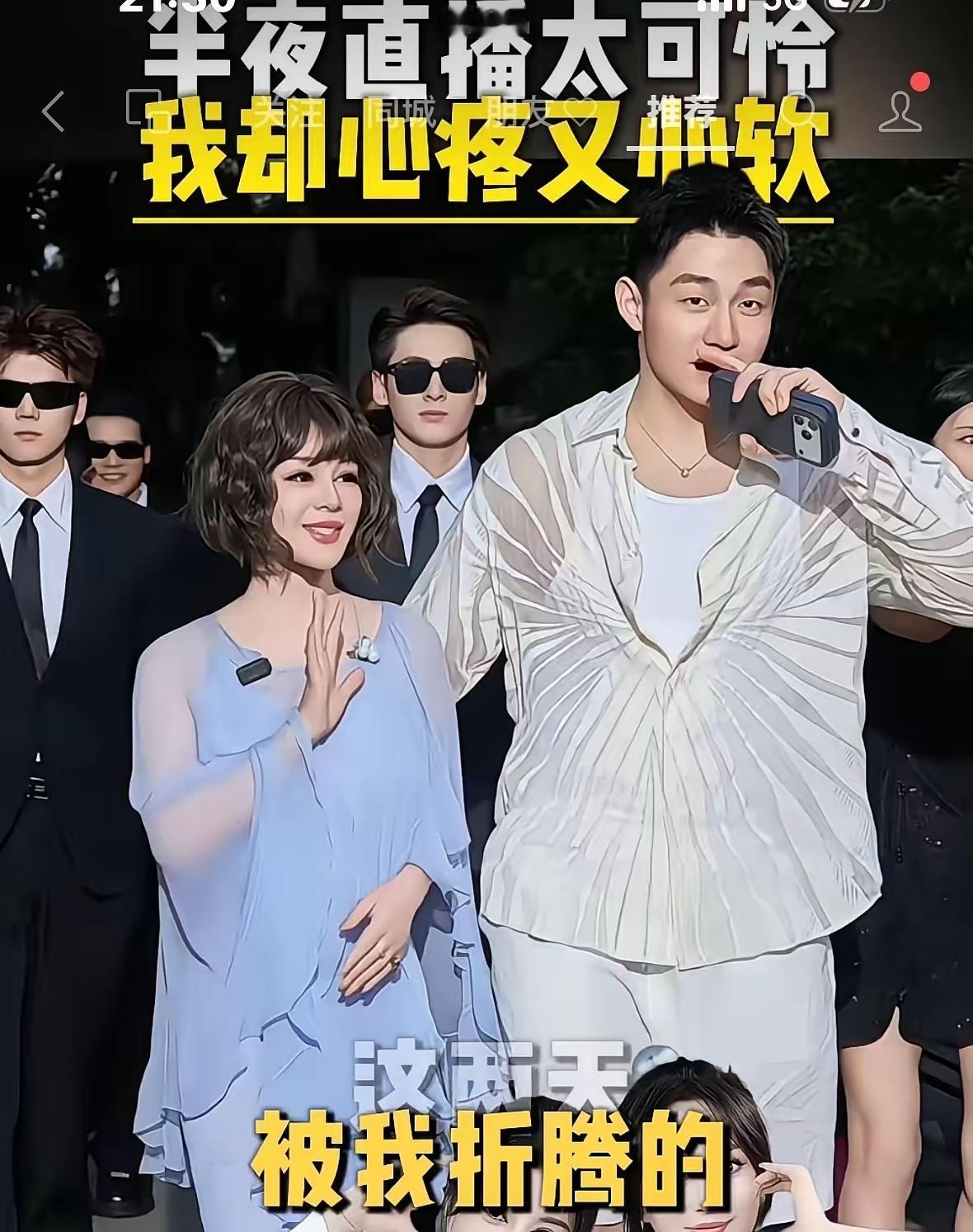 于文红心疼小男友任任了，准备送给他一份礼物。最近一段时间，于文红明里暗里都