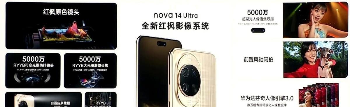 华为的营销水平太差了！在发布会上都没讲国补，有的友商直接把国补价标成发布价。现在
