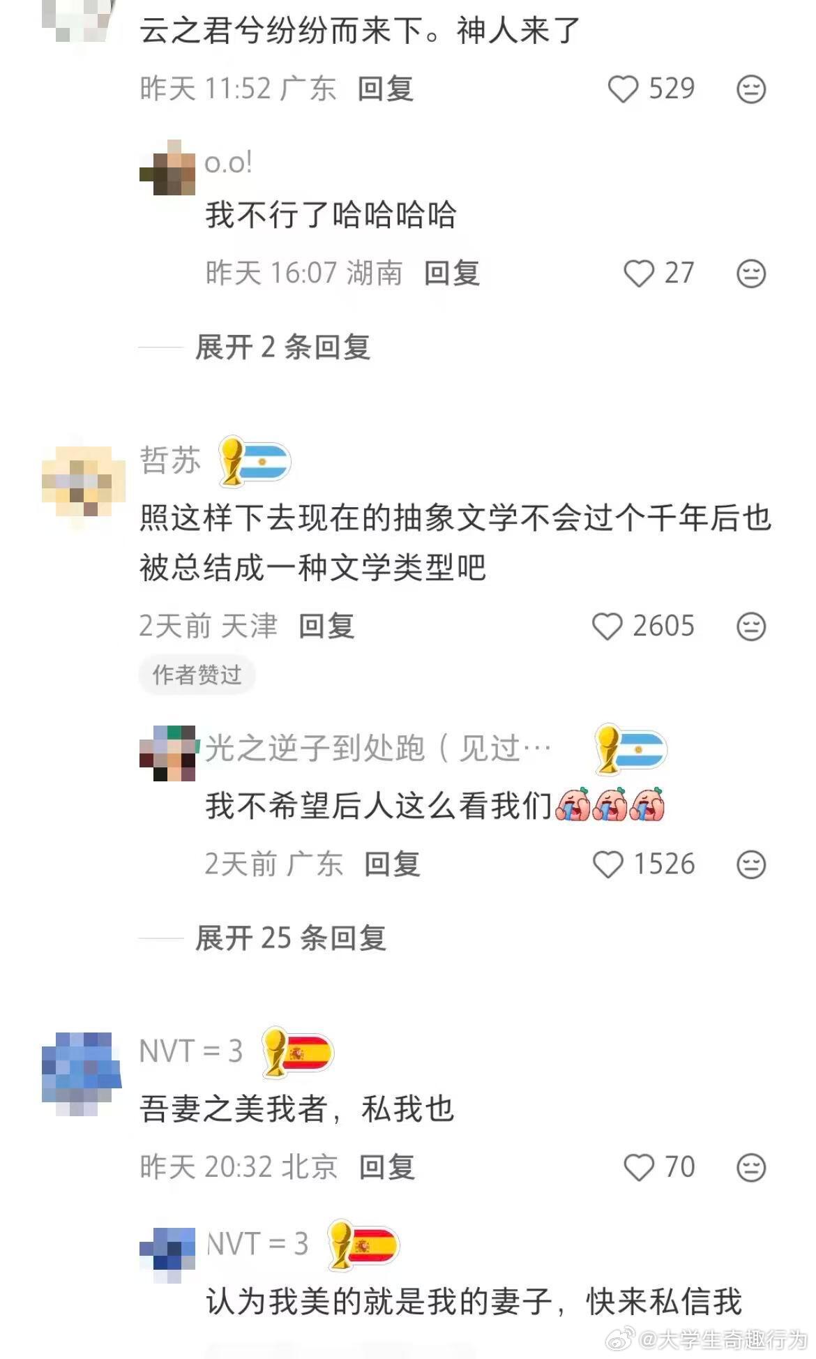 文化人和文盲的区别哈哈哈哈